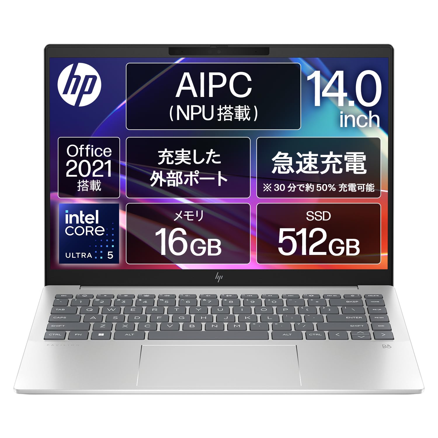 Amazon.co.jp: HP ノートパソコン Pavilion Plus 14-ew 14インチ IPS