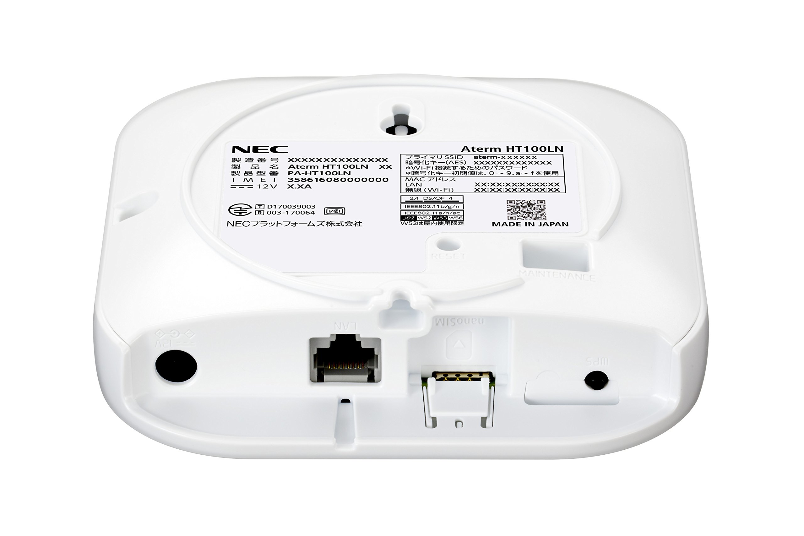 Amazon.co.jp: NECプラットフォームズ Wi-Fi Aterm PA-HT100LN-SW