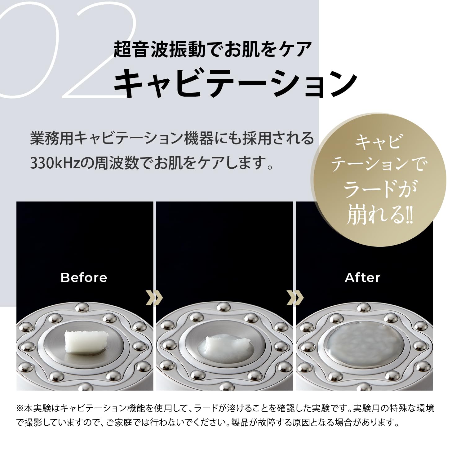Amazon.co.jp: ヤーマン ボディ用美容器 キャビスパ RFコア PLUS