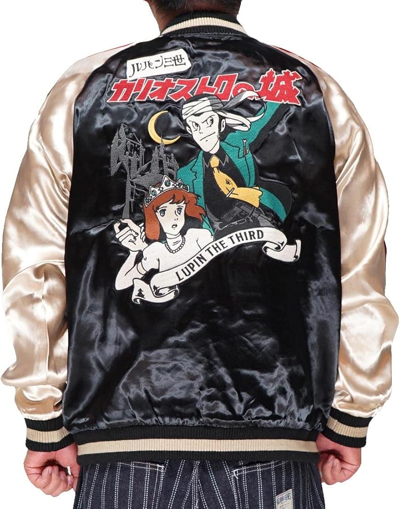 Amazon | [バンソン] ルパン三世 リバーシブル スカジャン
