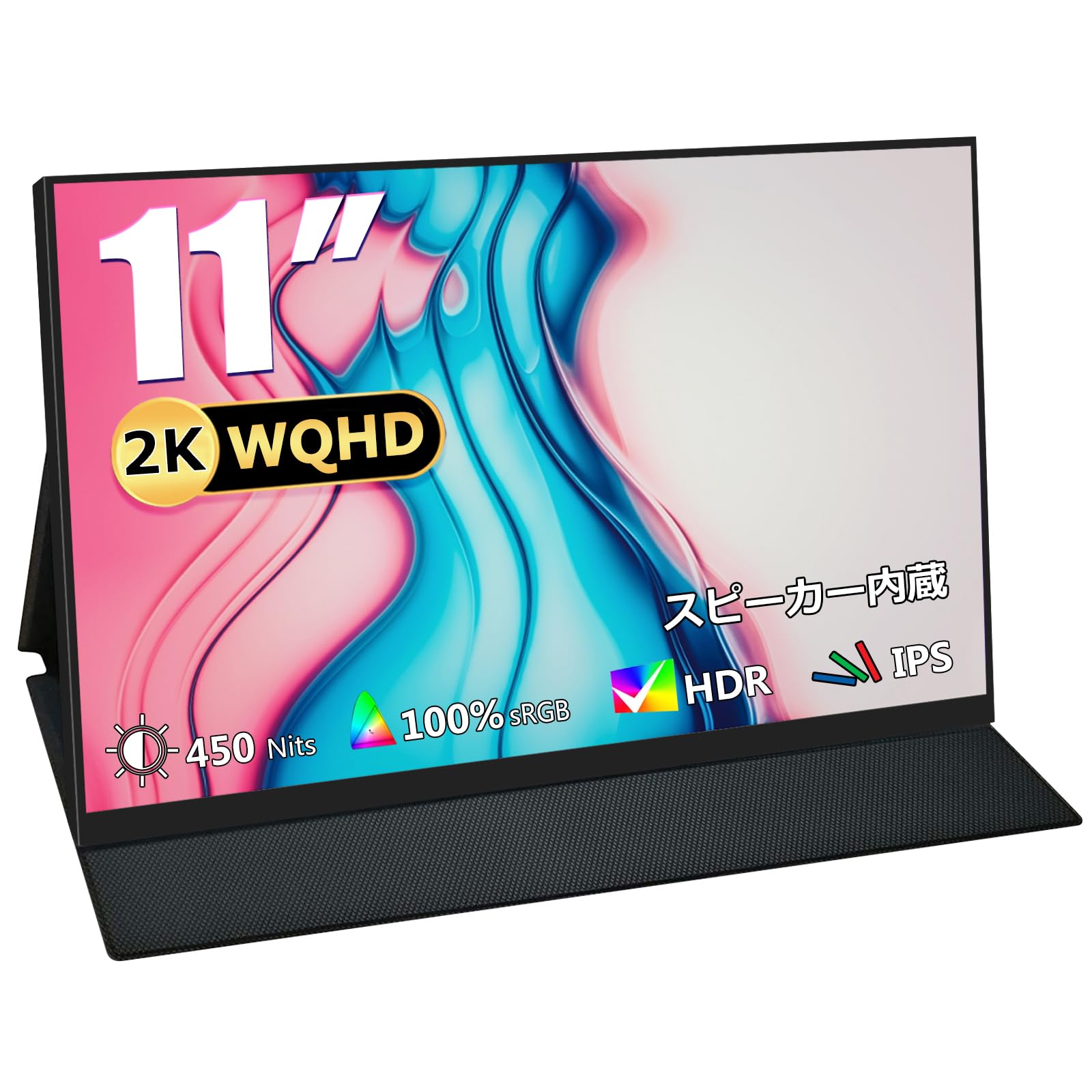 Amazon.co.jp: Acouto 2K モバイルモニター 11インチ 疲れ目軽減/青色