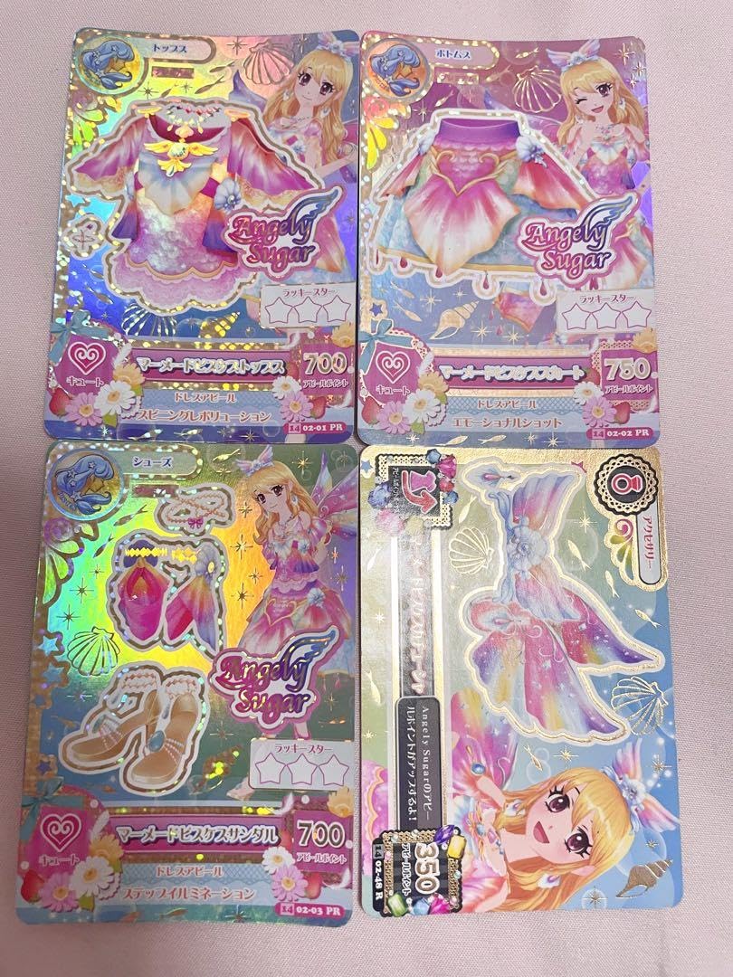 アイカツ マーメードピスケスコーデ 201402弾排出限定 アイカツ