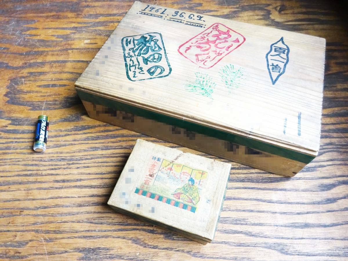 Amazon | 小倉百人一首 木製札 木札 北海道 かるた 歌がるた 歌人 和歌