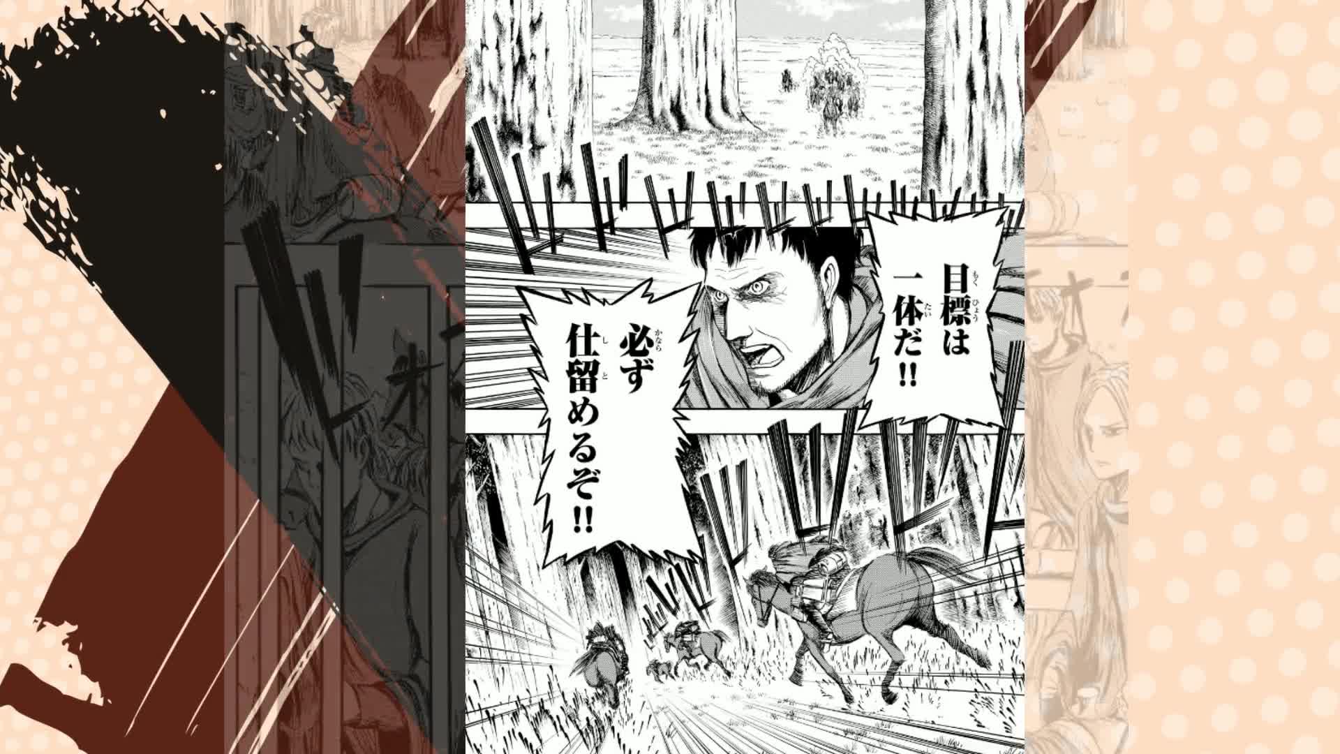 Amazon.co.jp: 進撃の巨人(1) : 諫山 創: 本