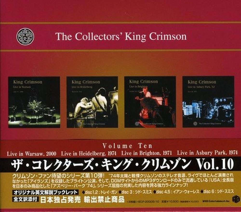 Amazon.co.jp: コレクターズ・キング・クリムゾン vol.10: ミュージック
