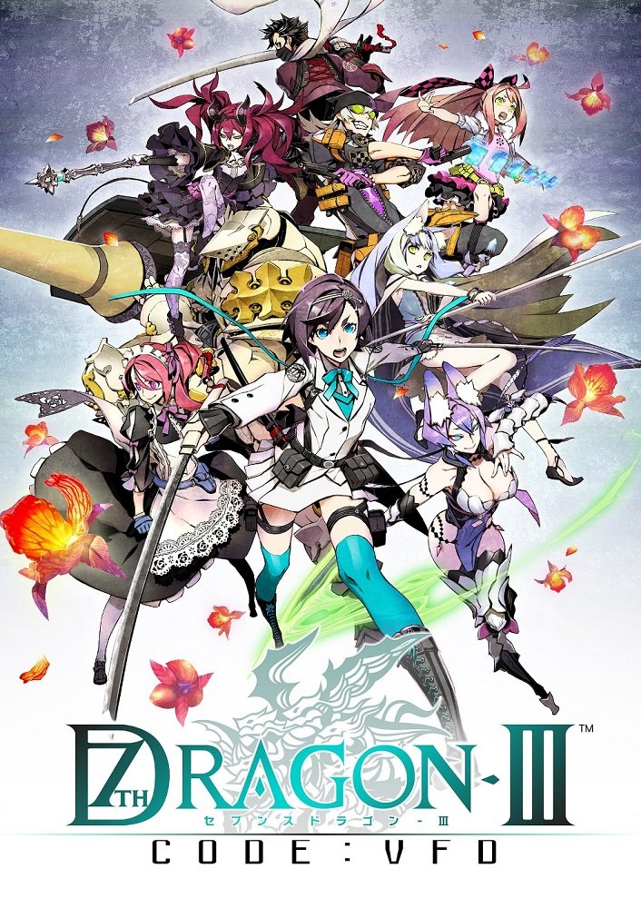 Amazon.co.jp: セブンスドラゴンIII code:VFD - 3DS : ゲーム