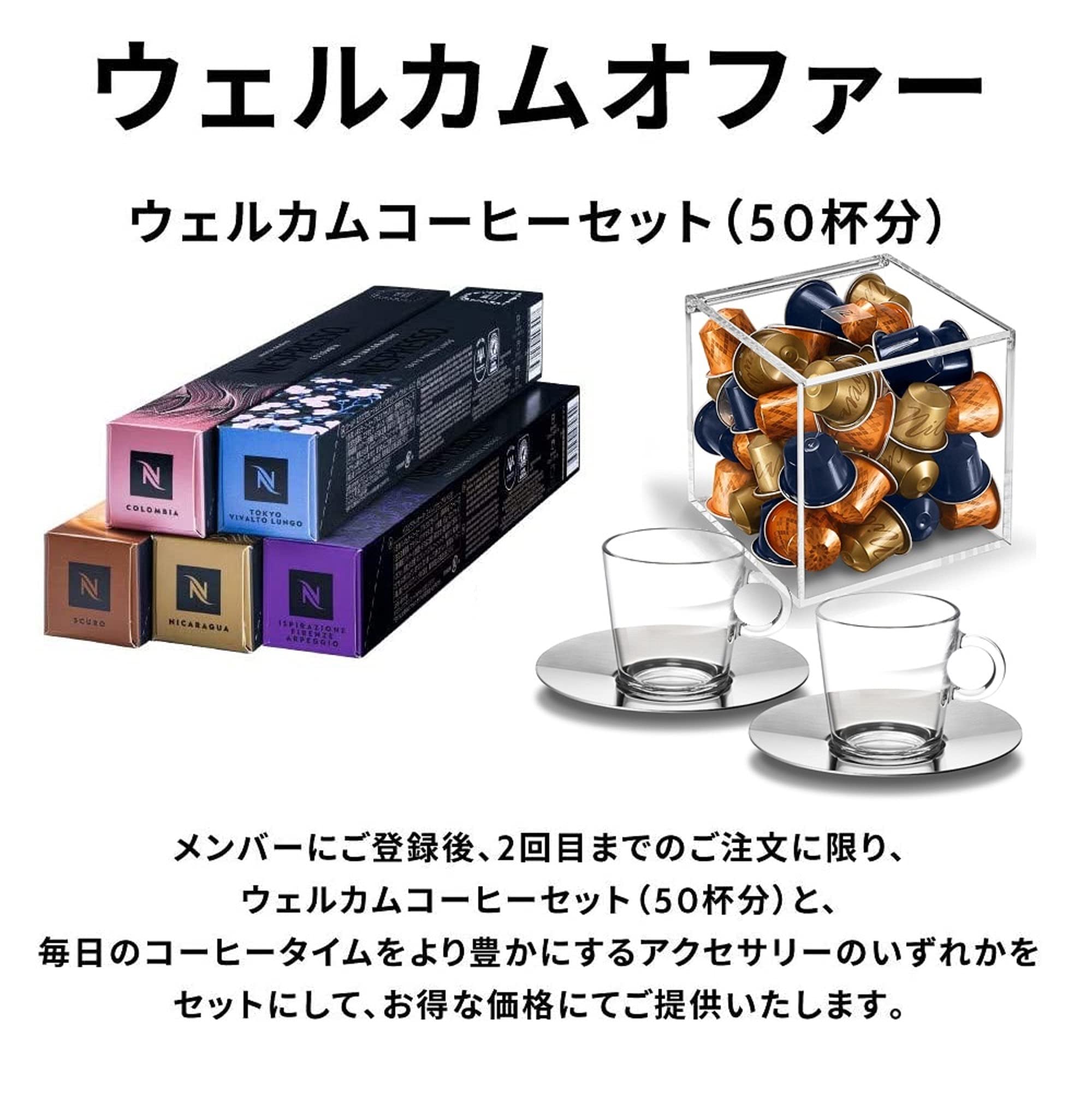 Amazon | ネスプレッソ カプセル式コーヒーメーカー ラティシマ・ワン