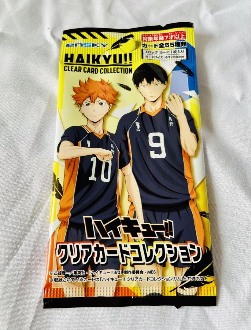 Amazon.co.jp: ハイキュー クリアカードコレクション 5個セット seria