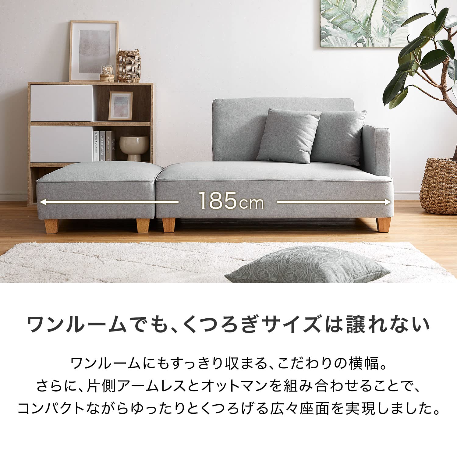 Amazon｜LOWYA ロウヤ ソファ 2人掛け カウチソファ ローソファ