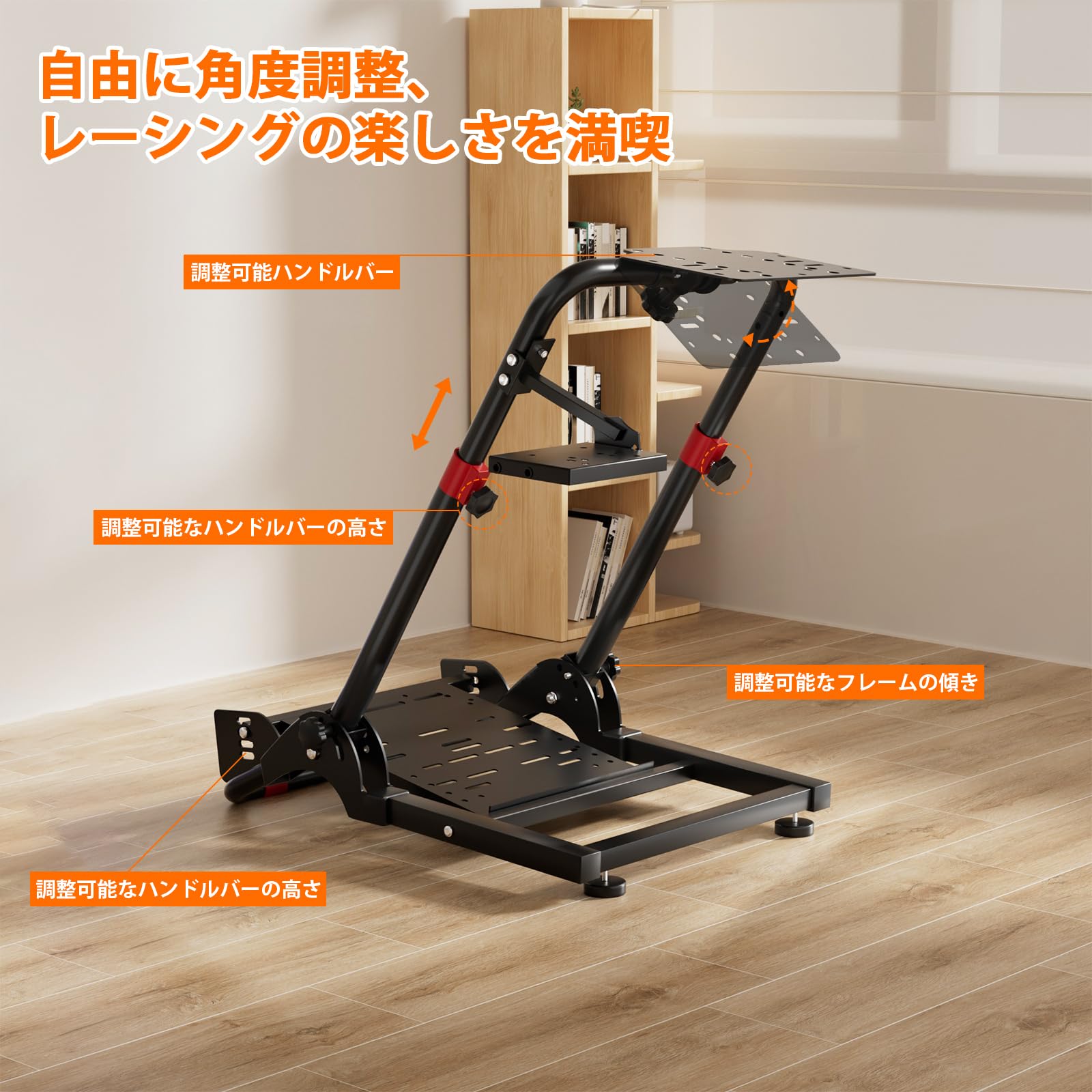 Amazon | DIWANGUS ハンコン コックピット 安定性 レーシングホイール