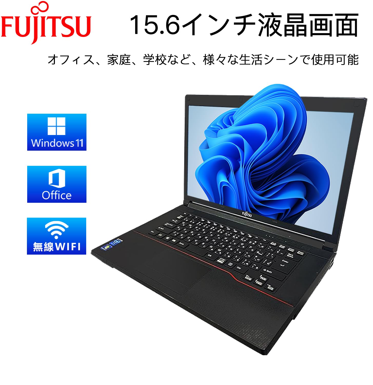 Amazon.co.jp: 【整備済み品】 富士通 FUJITSU ノートパソコン FMV
