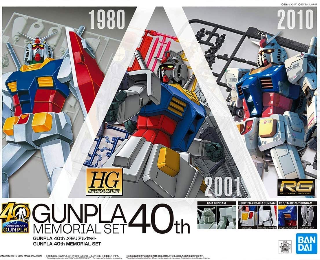 Amazon | イベント限定 GUNPLA 40th メモリアルセット 機動戦士