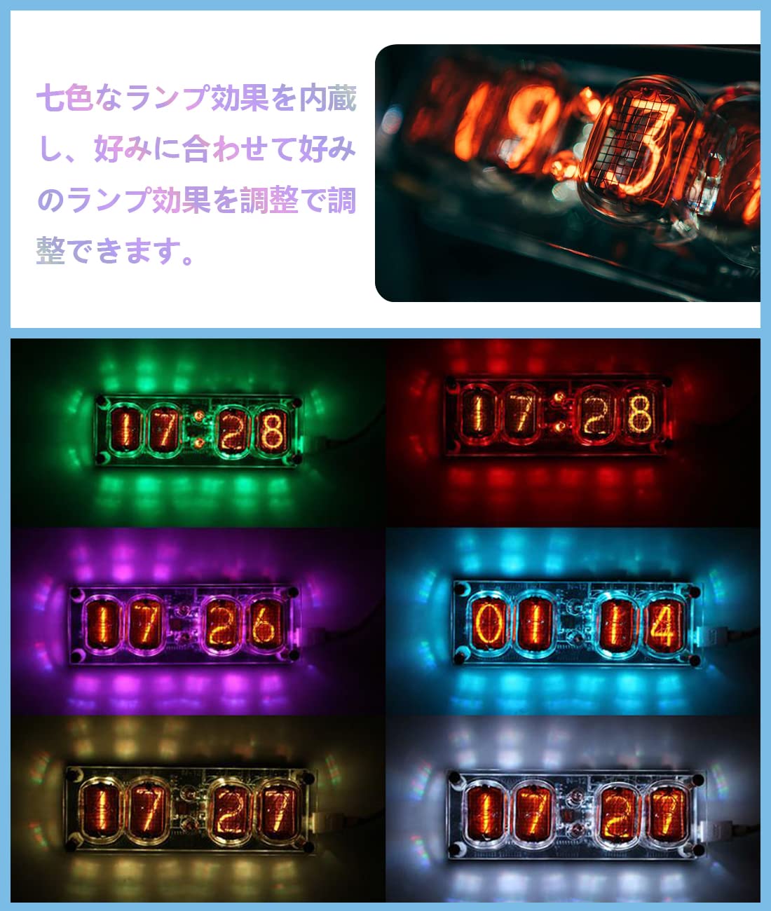 Amazon.co.jp: QuiExact ニキシー管時計 発光管時計 レトロモダン