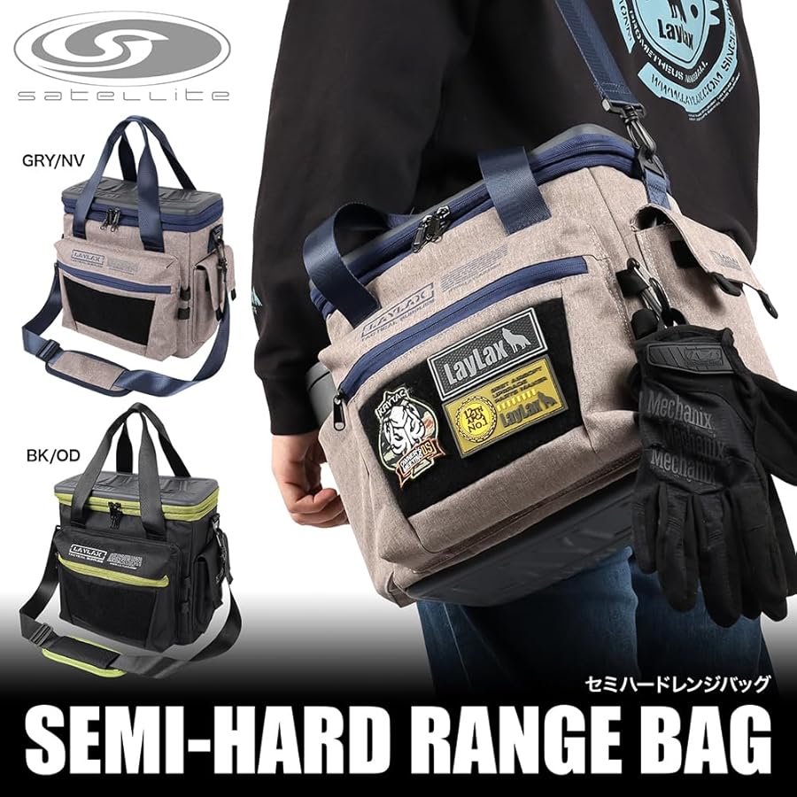 Amazon | ライラクス(LayLax) エアガンケース セミハードレンジバッグ