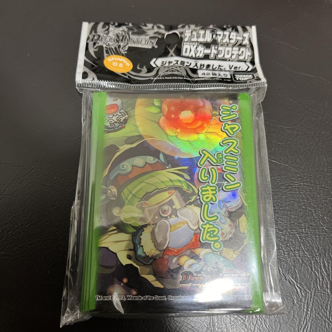 Amazon.co.jp: ジャスミン スリーブ HRTJ : 文房具・オフィス用品