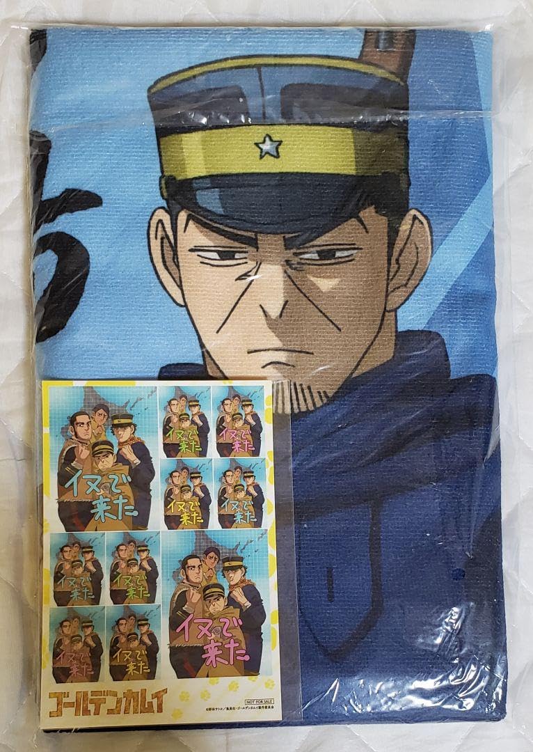 Amazon.co.jp: ゴールデンカムイ プレミアムバスタオル イヌで来た