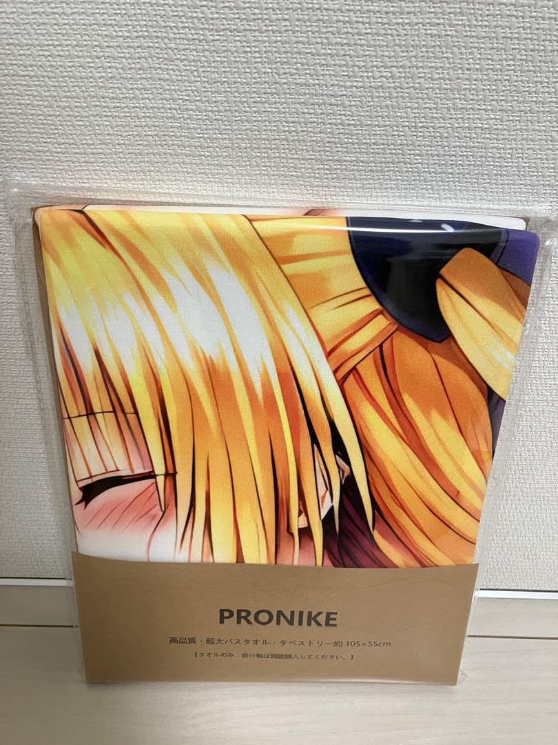 Amazon.co.jp: 金色のヤミ toloveる シークレット 超大バスタオル