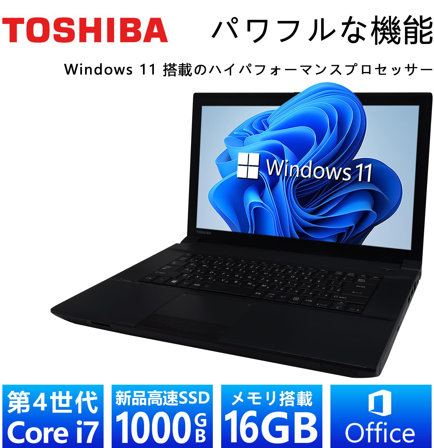 Amazon.co.jp: 【整備済み品】 【CPU:第4世代Core-i7】東芝 Dynabook