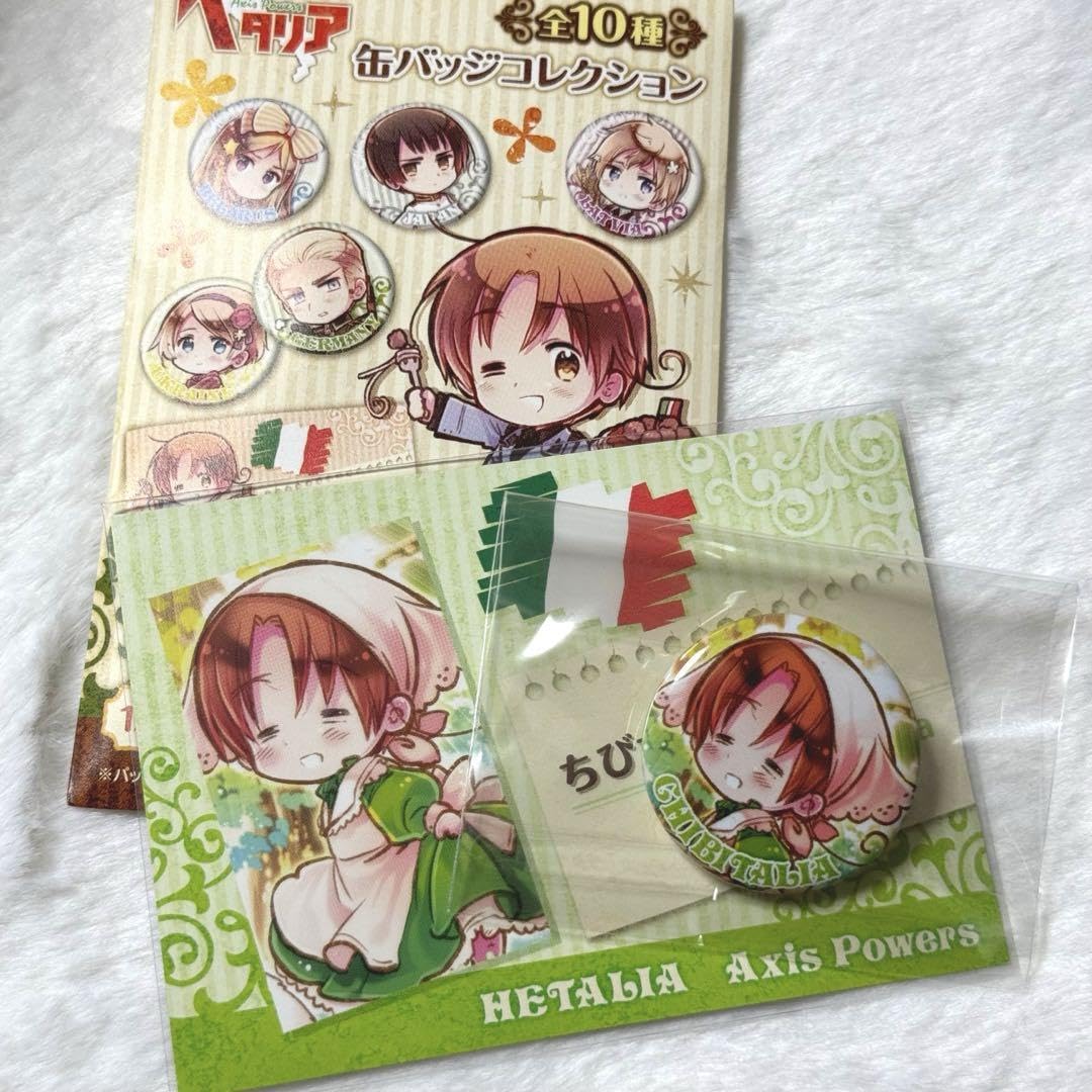 Amazon.co.jp: ヘタリア 缶バッジコレクション ちびたりあ : ホビー