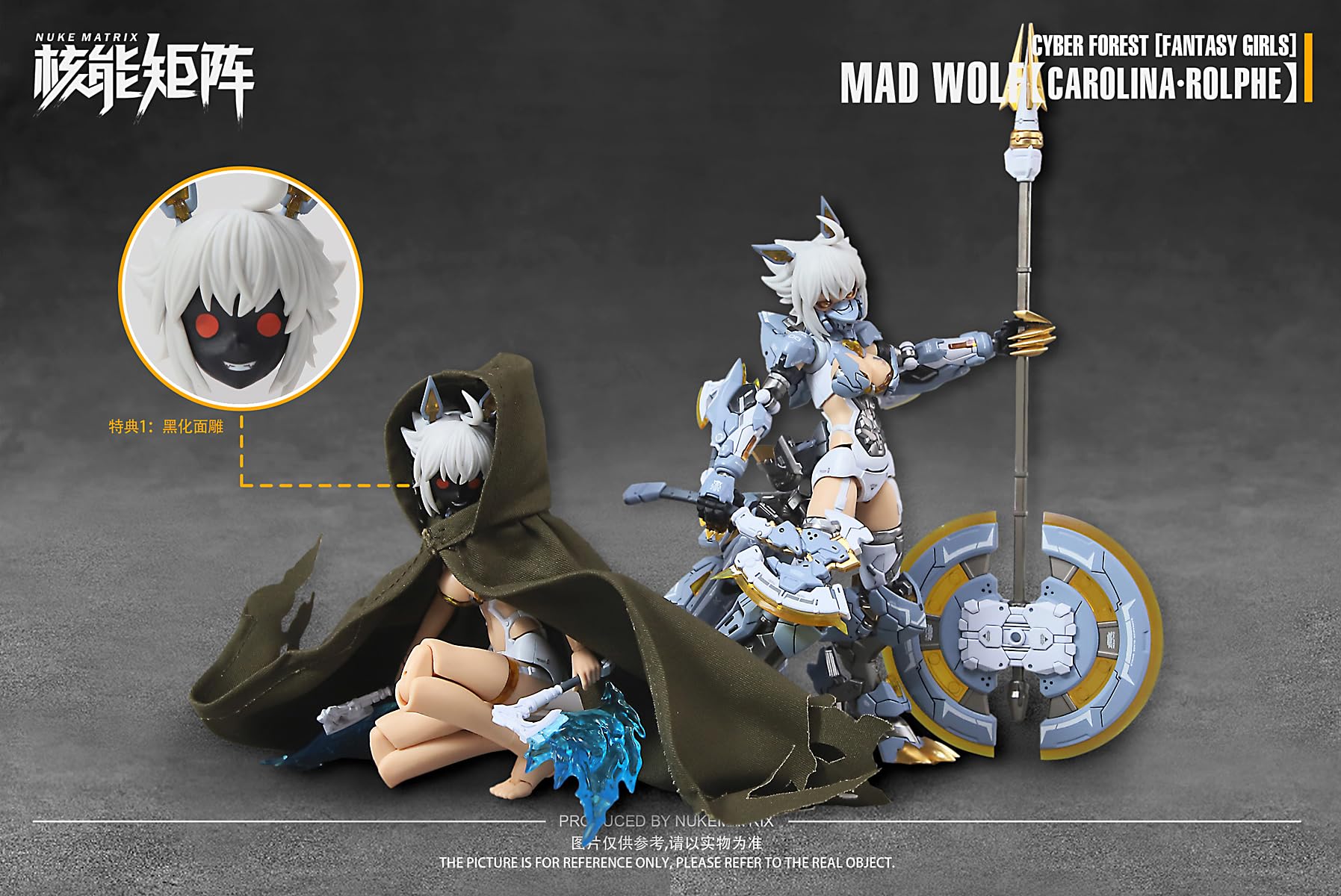 Amazon | HiPlay 核能矩阵 Nuke Matrix MAD WOLF FF0119 癲狼「狂気の