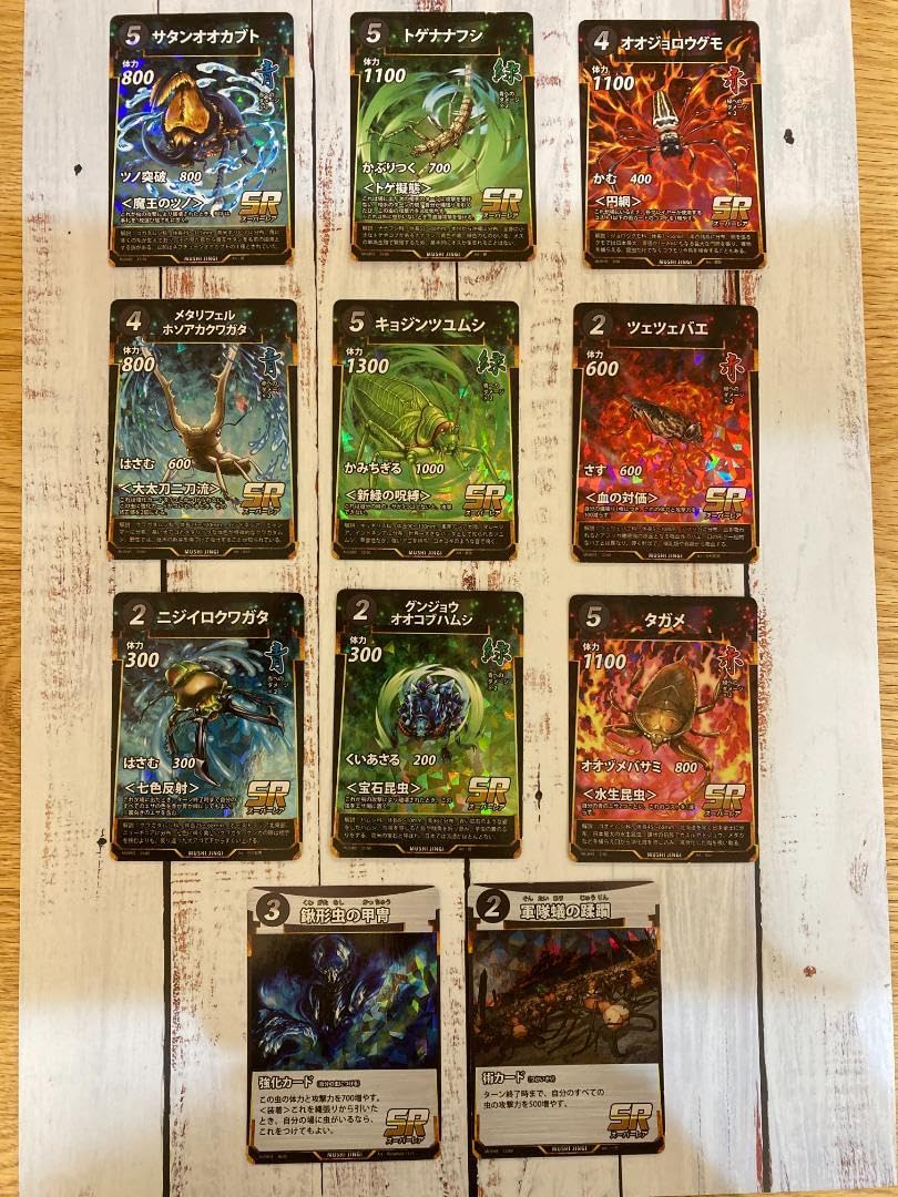 蟲神器 ほぼフルコンプリートセット サプライ 引退品 蟲神器 ほぼフル