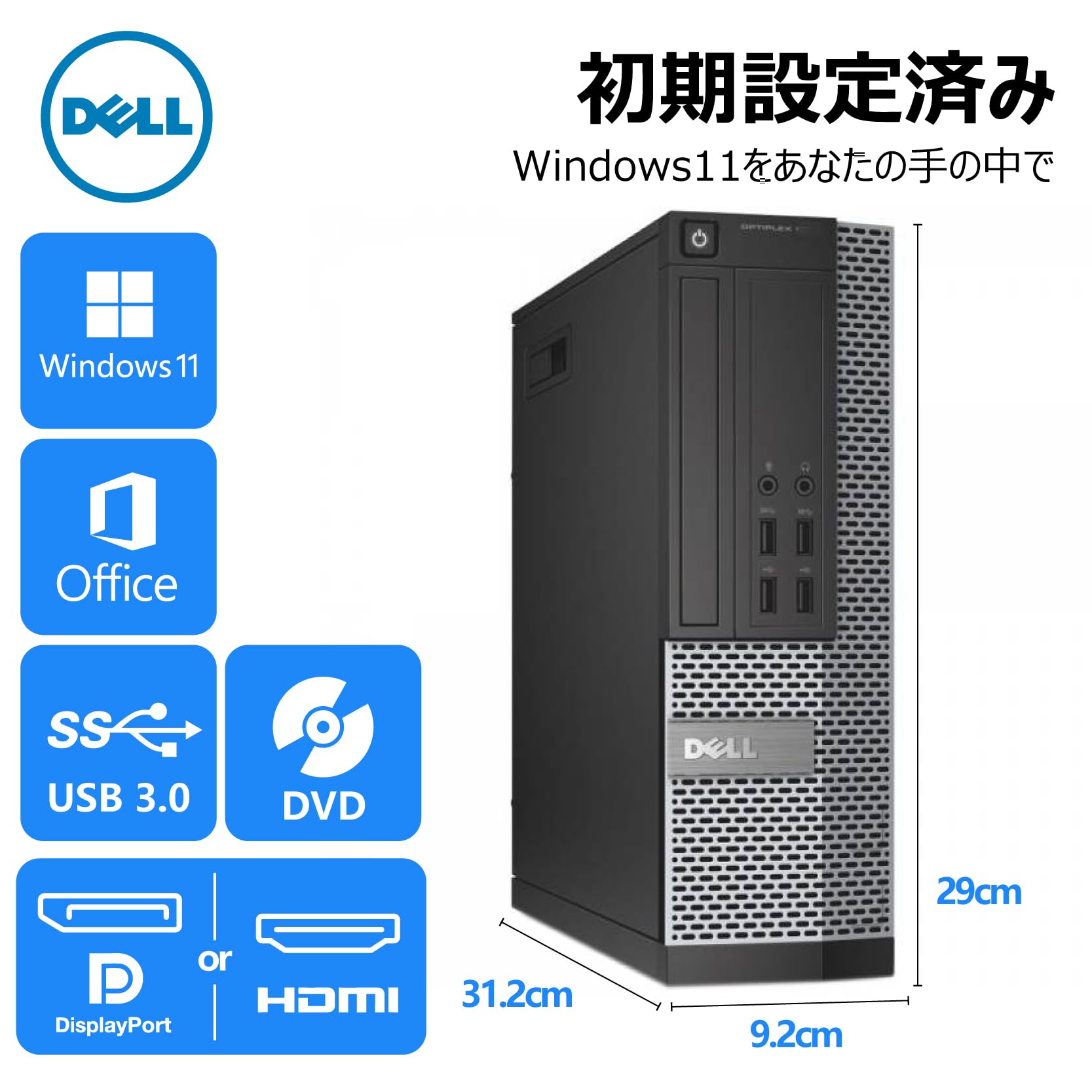 Amazon.co.jp: 【整備済み品】 【Amazon.co.jp 限定】DELL【CPU:第3