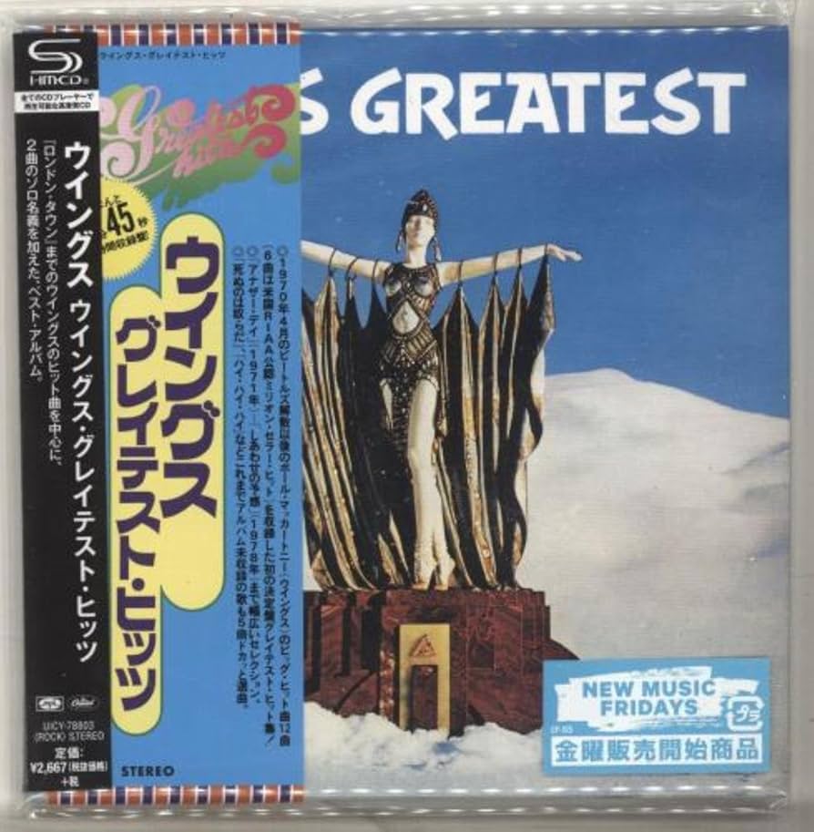 Amazon.co.jp: ウイングス・グレイテスト・ヒッツ(限定盤)(SHM-CD