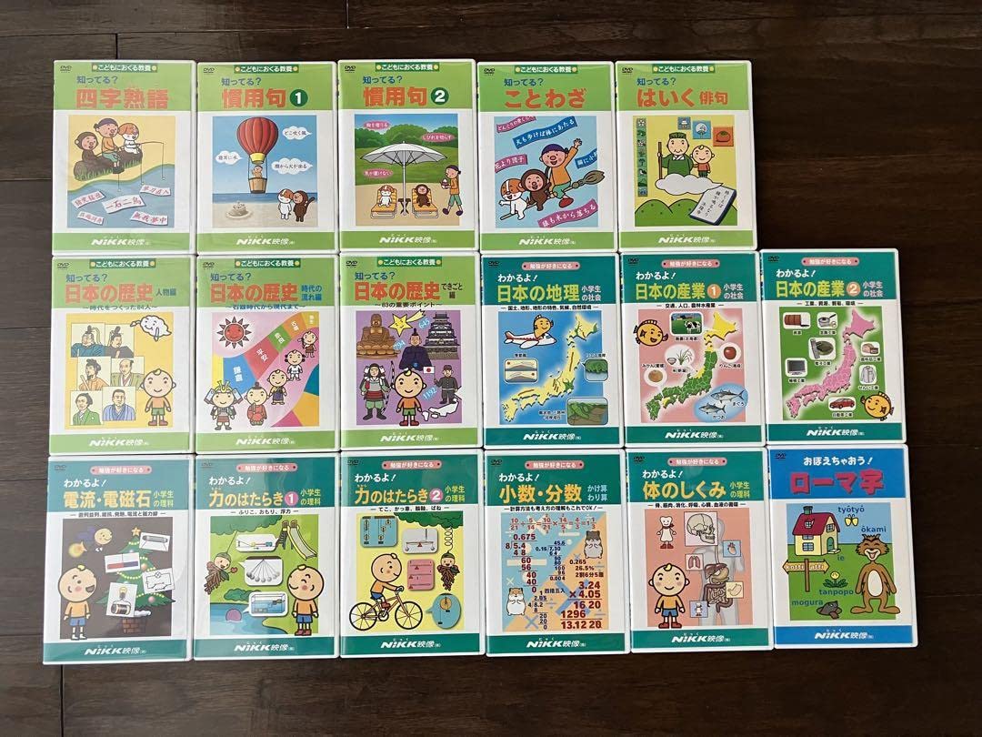 NiKK ニック わかるよ!シリーズ ニック 映像 わかるよシリーズ