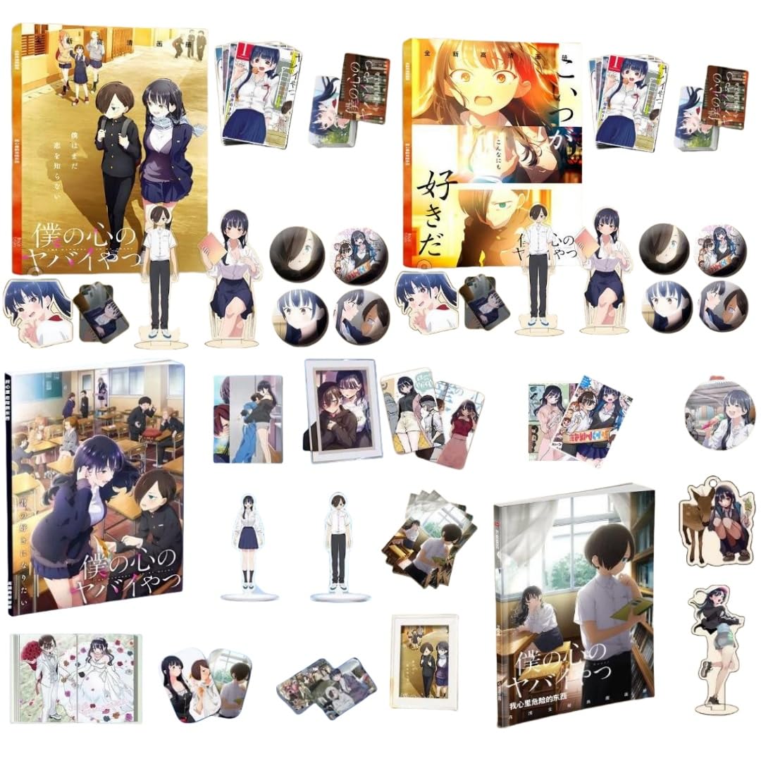 Amazon.co.jp: 僕の心のヤバイやつ グッズ 福袋 コラボグッズ 応援箱