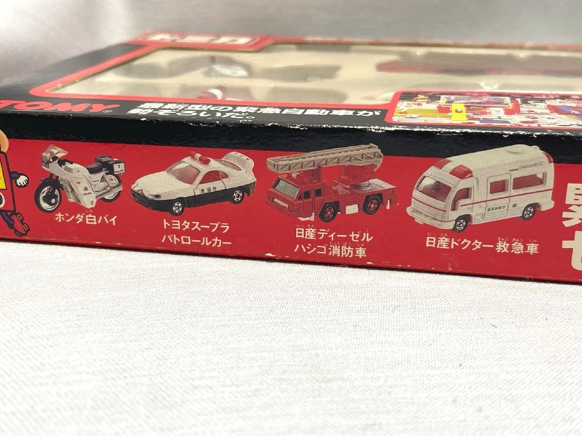 Amazon.co.jp: トミカ 緊急車両セット 白バイ/スープラパトロールカー