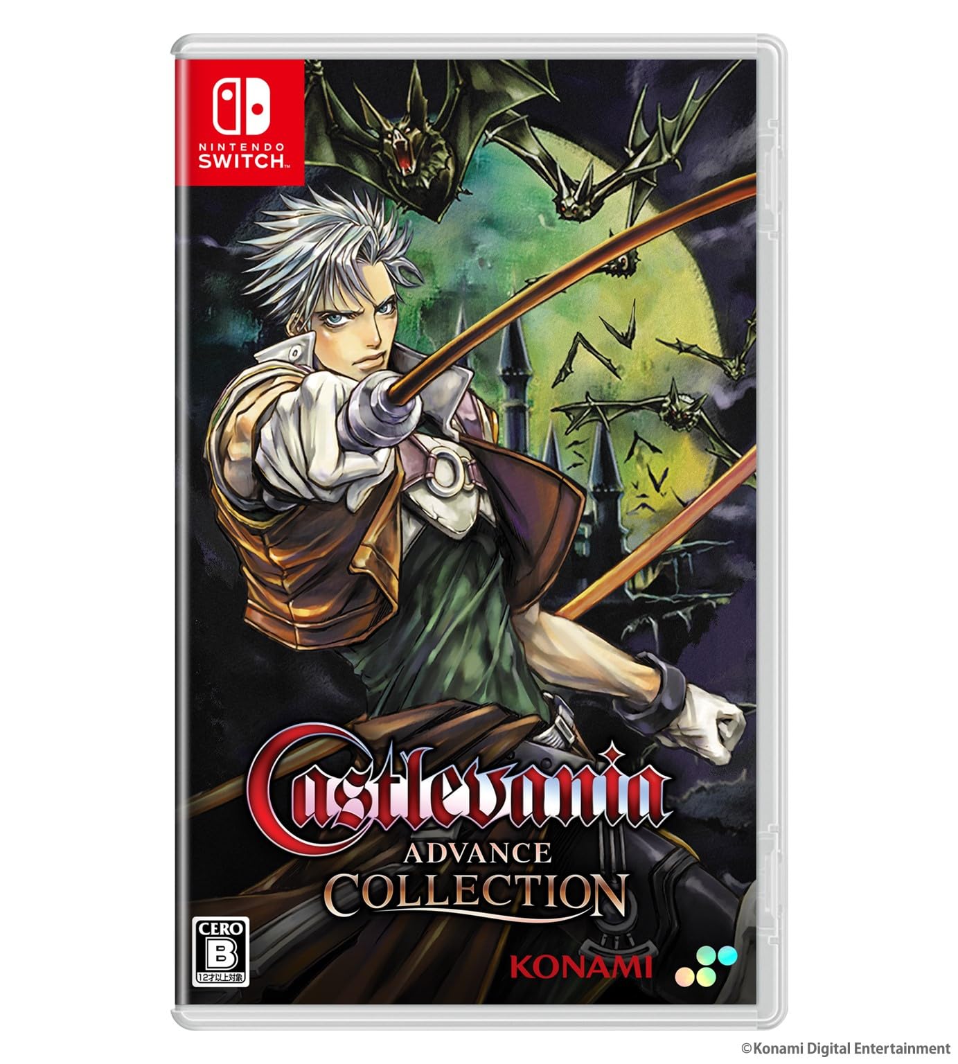 Amazon.co.jp: SW版 Castlevania Advance Collection 通常版 : ゲーム