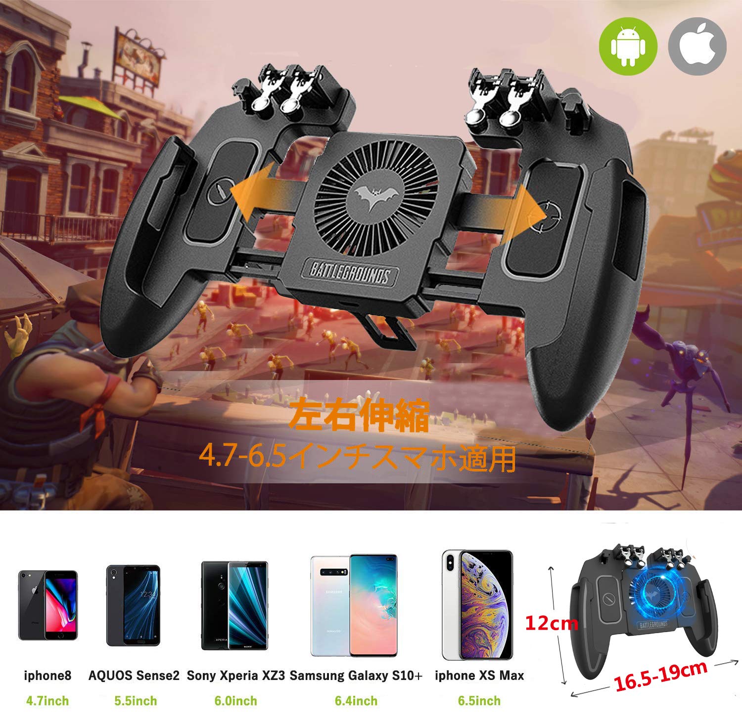 Amazon.co.jp: Tomoda コントローラー 荒野行動 PUBG MOBILE 6本指 強