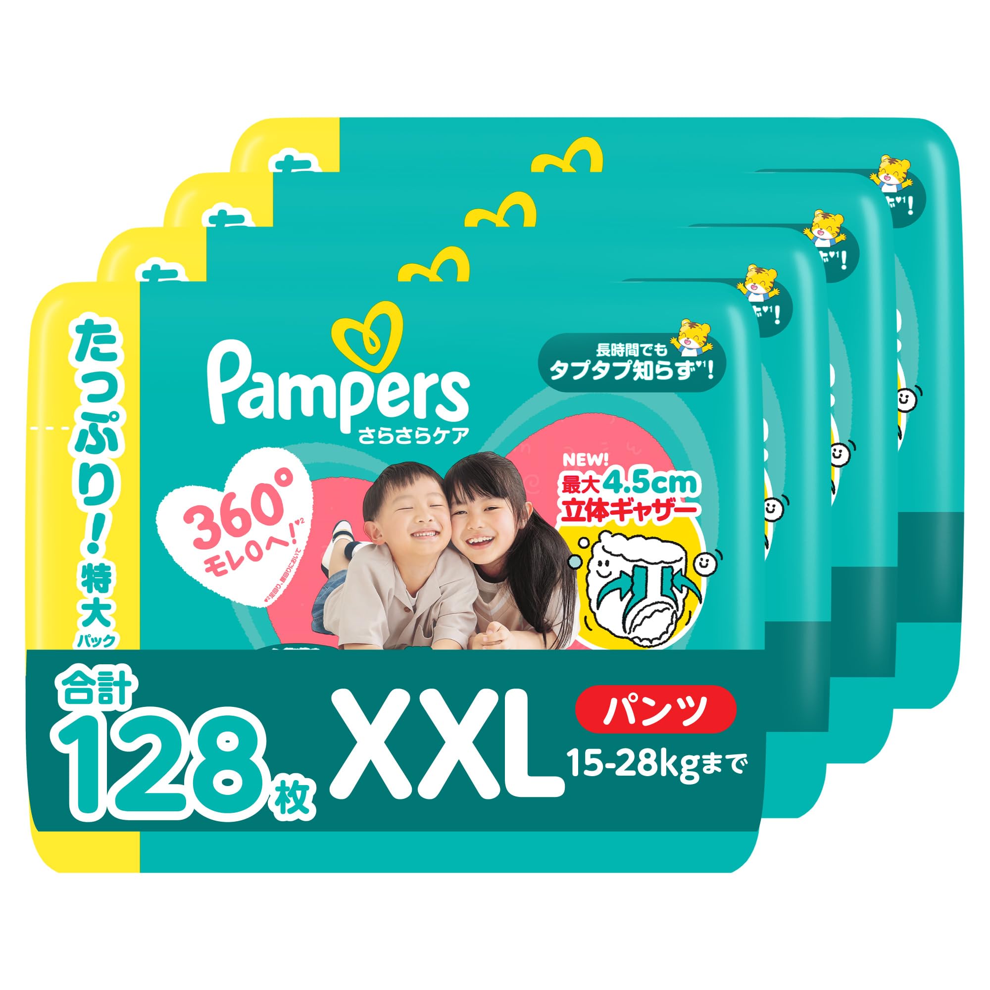 Amazon.co.jp: 【パンツ ビッグより大きいサイズ】パンパース オムツ