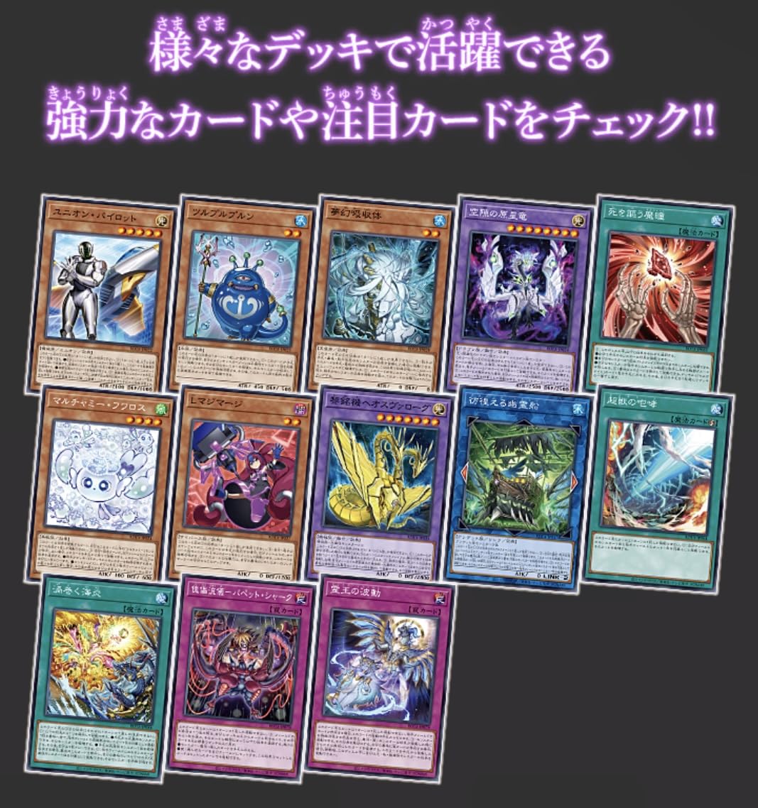 遊戯王 レイジオブジアビス シュリンク付2BOX 遊戯王カードRAGE OF THE