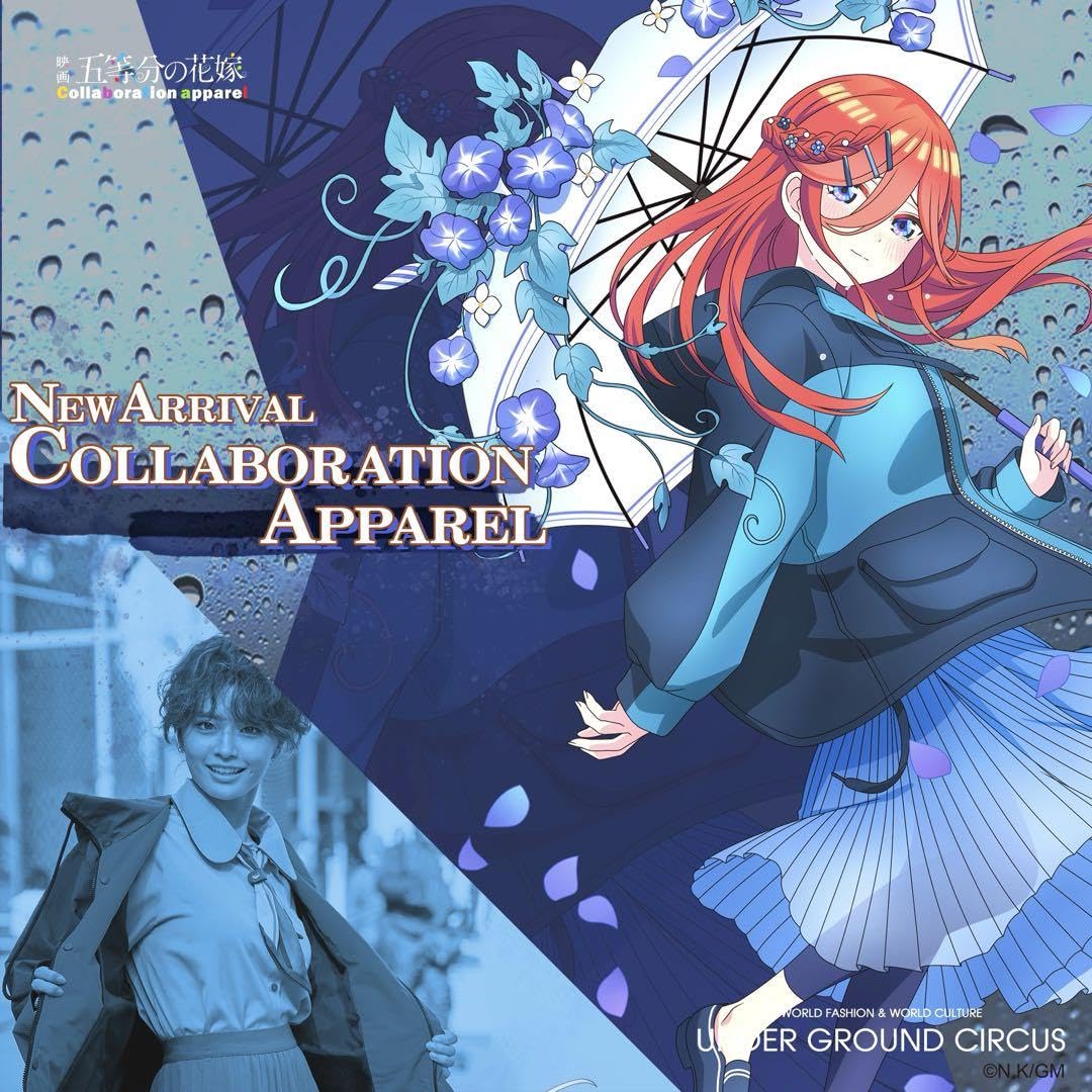 Amazon.co.jp: 中野三玖 BIGアクリルスタンドのみ 五等分の花嫁 UGC