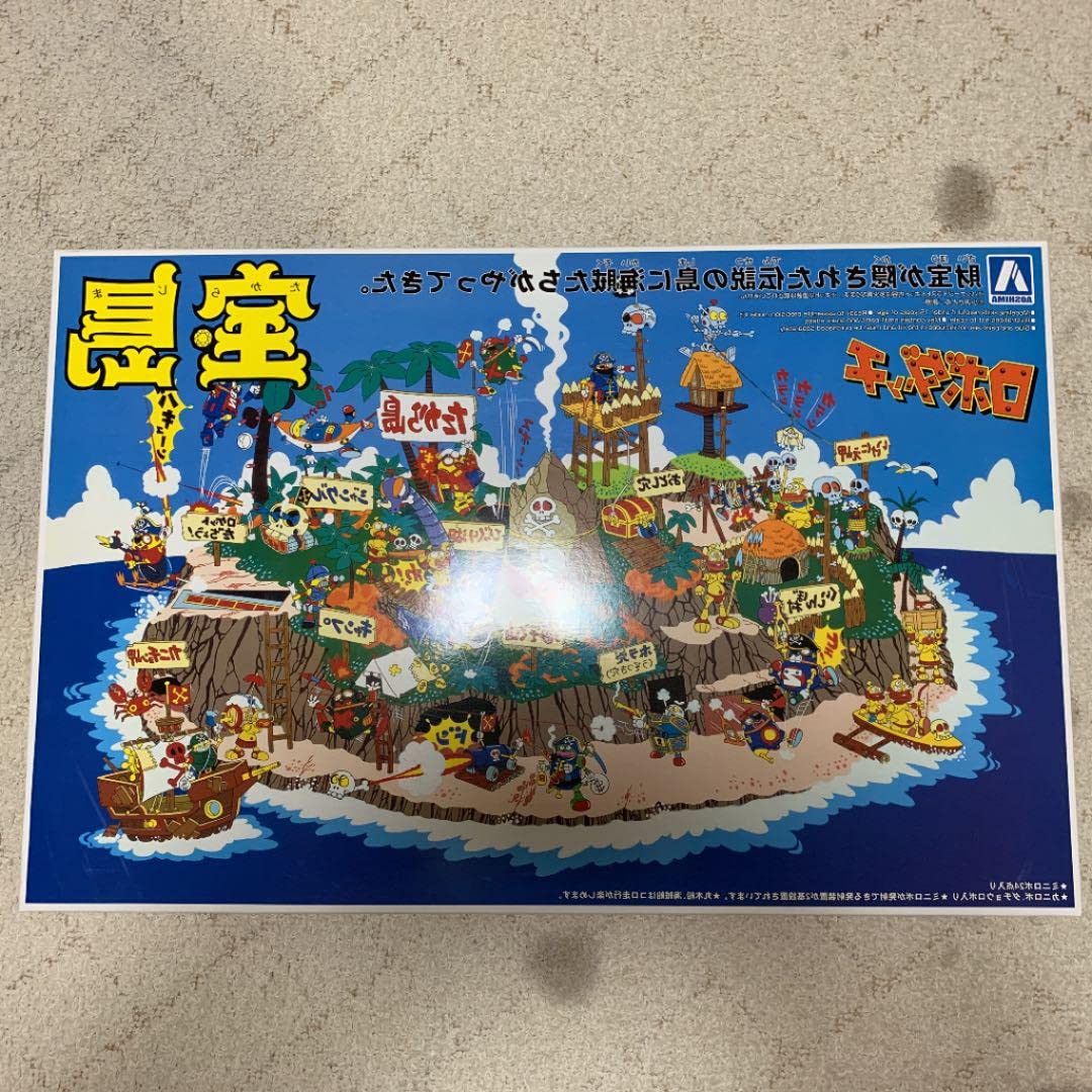 Amazon.co.jp: アオシマ 復刻版 ロボダッチ 宝島 : おもちゃ