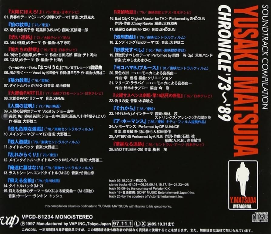 YUSAKU MATSUDA: Amazon.sg: Music