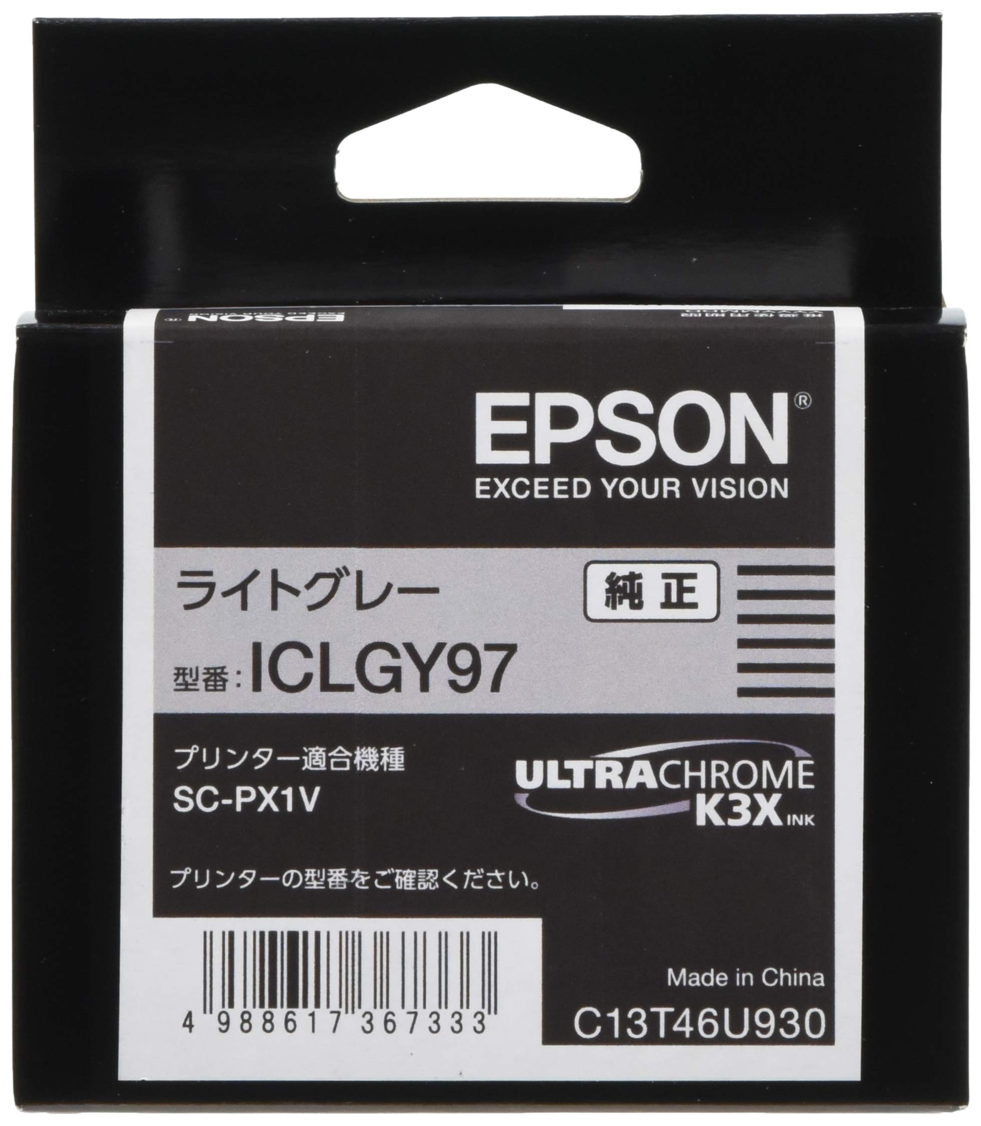 Amazon.co.jp: エプソン EPSON 純正インクカートリッジ ICLGY97 ライト