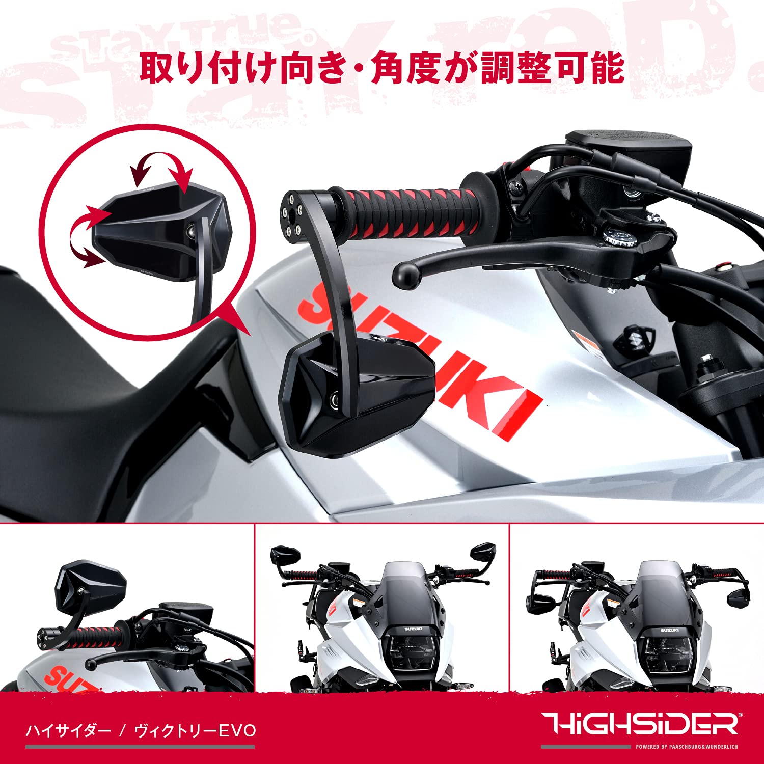 Amazon | デイトナ(Daytona) バーエンドミラー バイク アダプター付属