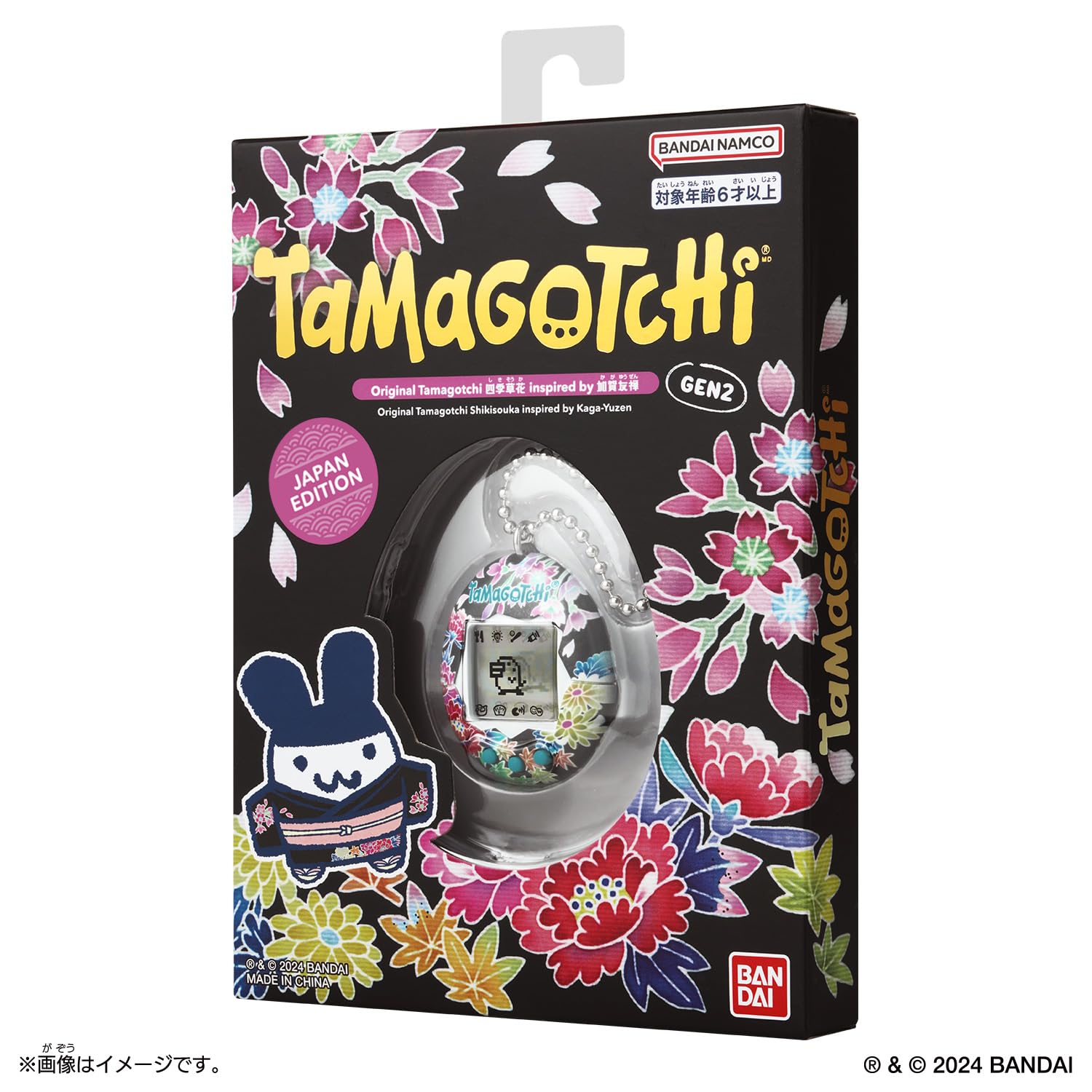 Amazon | [バンダイ(BANDAI)] Original Tamagotchi 四季草花 inspired