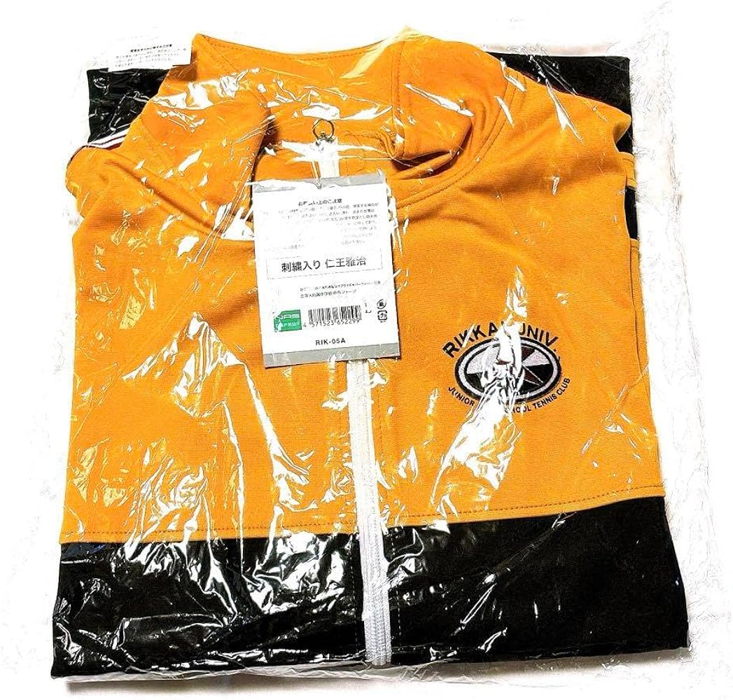 仁王雅治刺繍入りジャージL