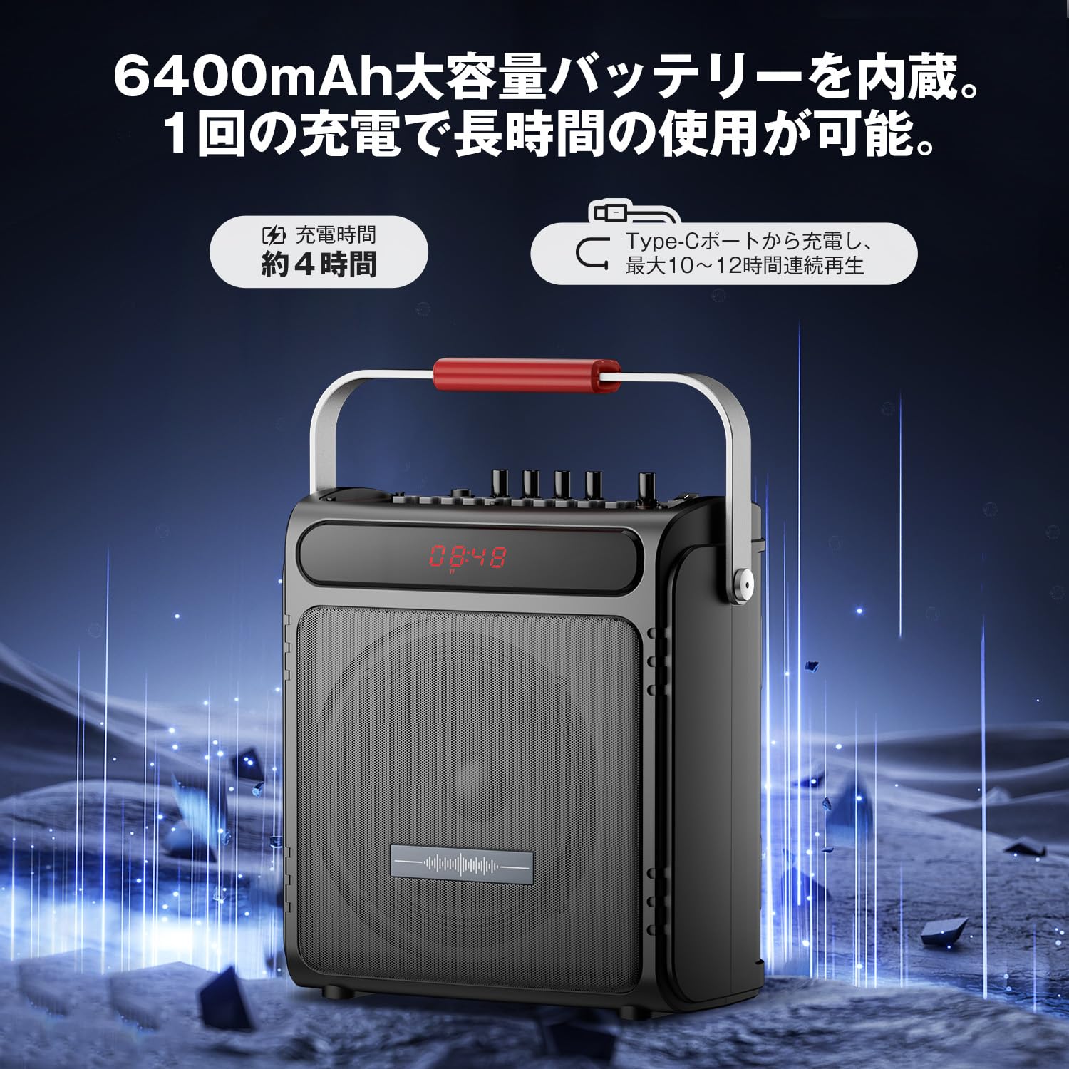 Amazon | Moon River スピーカーセット カラオケセット 拡声器