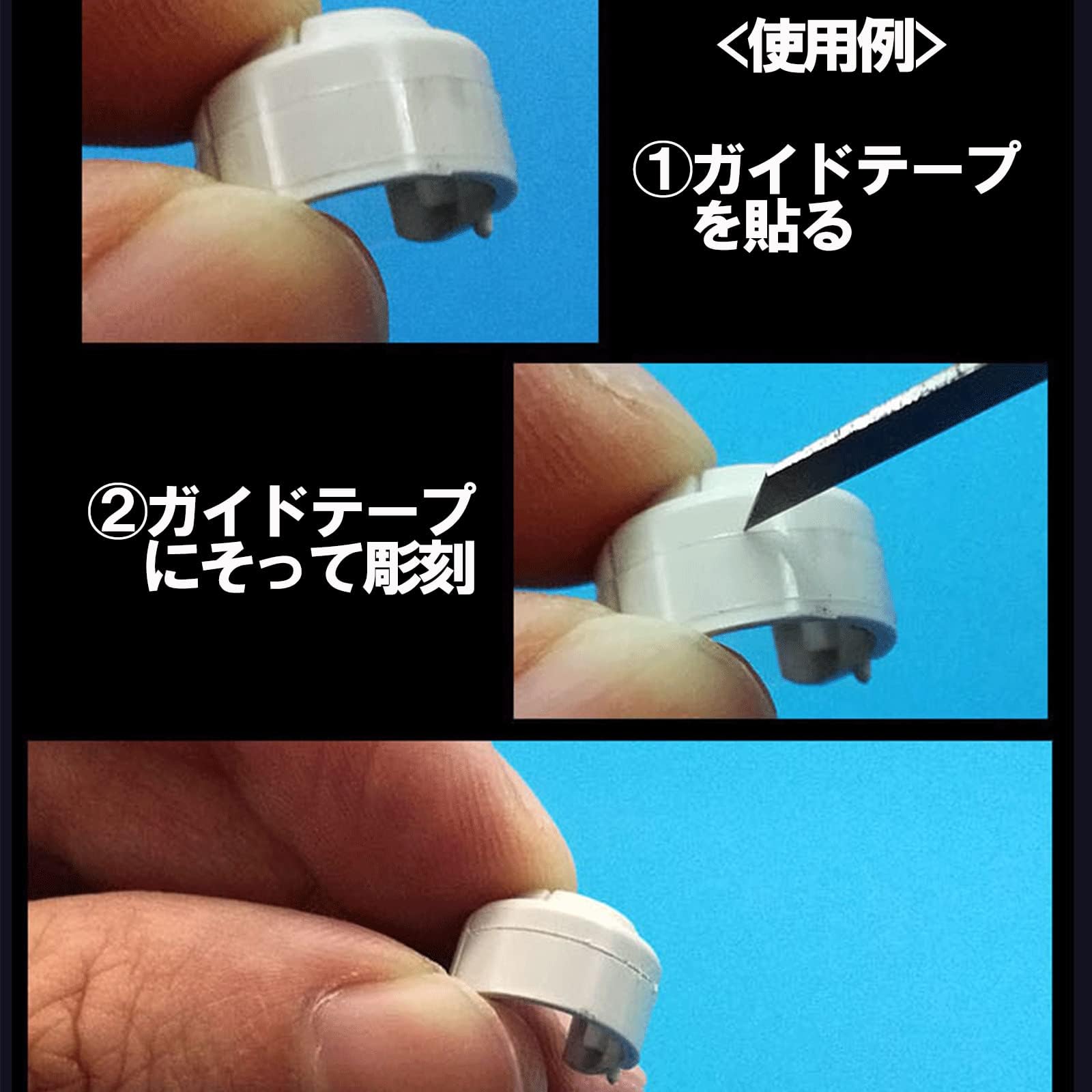 Amazon.co.jp: スジボリ タガネ 彫刻刀 7本セット ガンプラ ミニ四駆