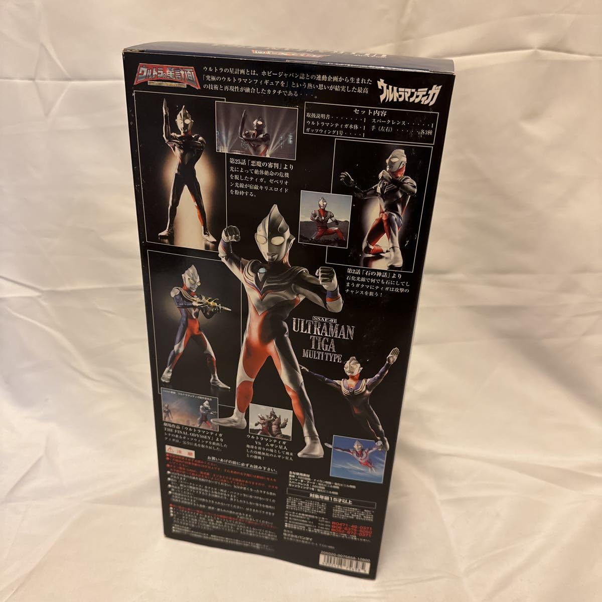 Amazon | ウルトラの星計画 SSAF-01 ティガ マルチタイプ TIGA