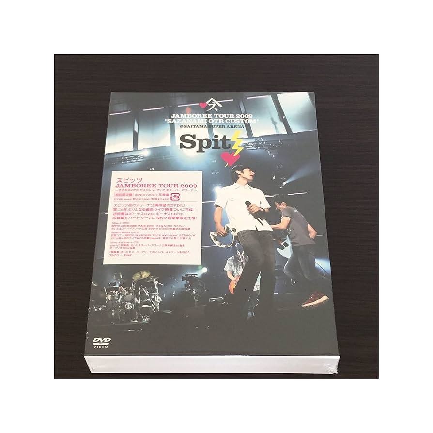 SPITZ DVD JAMBOREE TOUR 2009〜初回限定版〜 【公式通販】