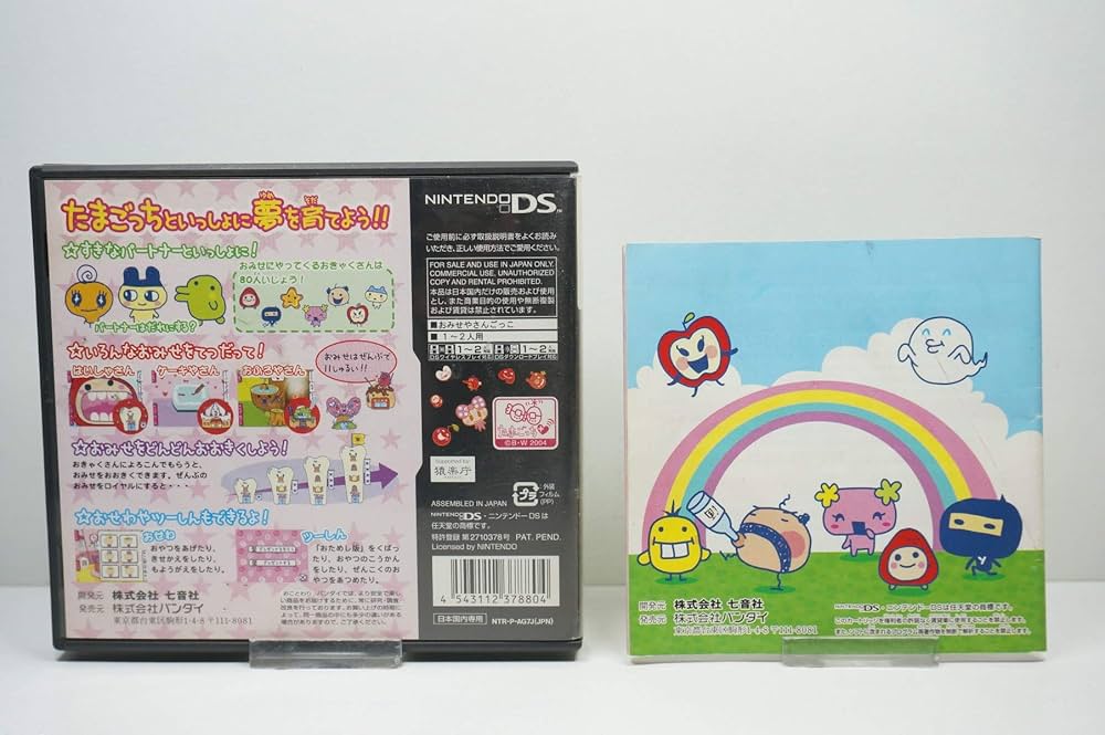 Amazon | たまごっちのプチプチおみせっち | ゲームソフト