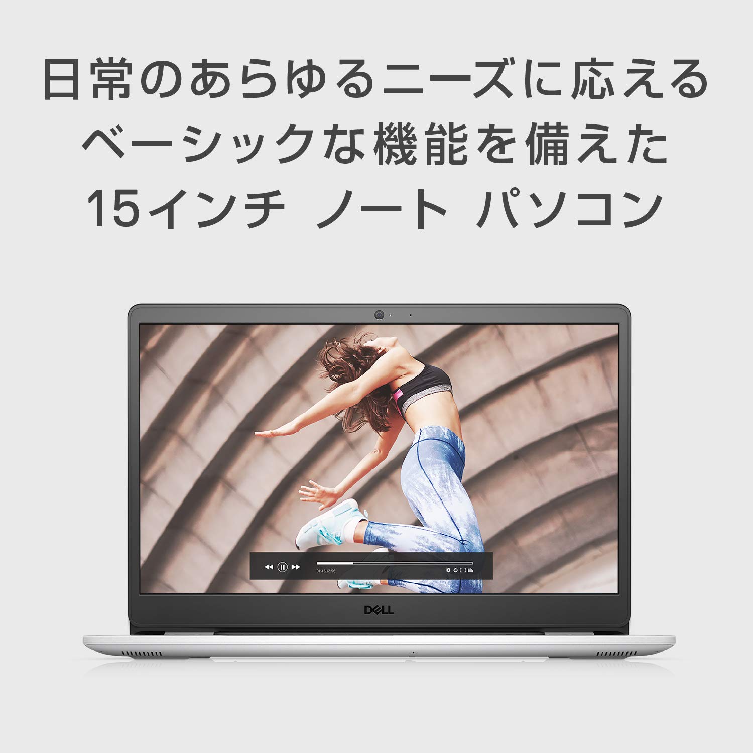 Amazon.co.jp: 【MS Office Home&Business 2019搭載】Dell ノート