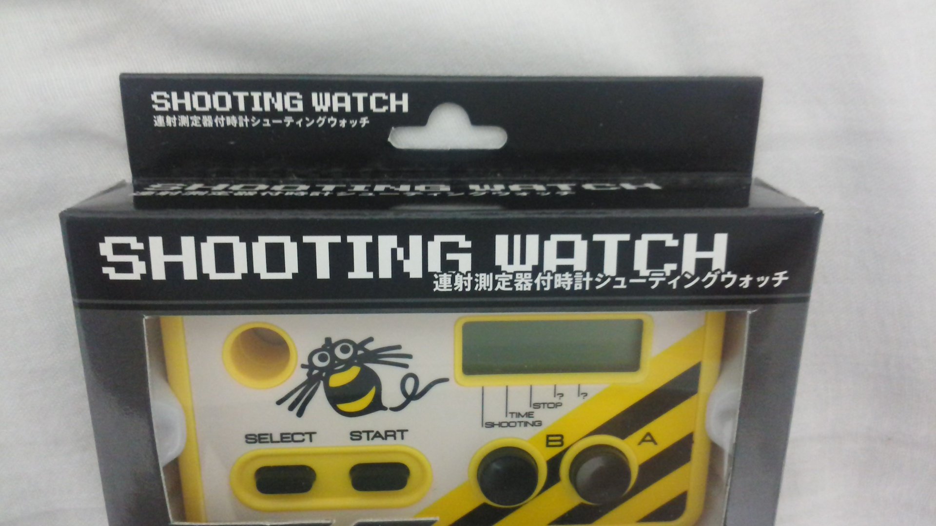 Amazon.co.jp: シューティングウォッチ : ゲーム