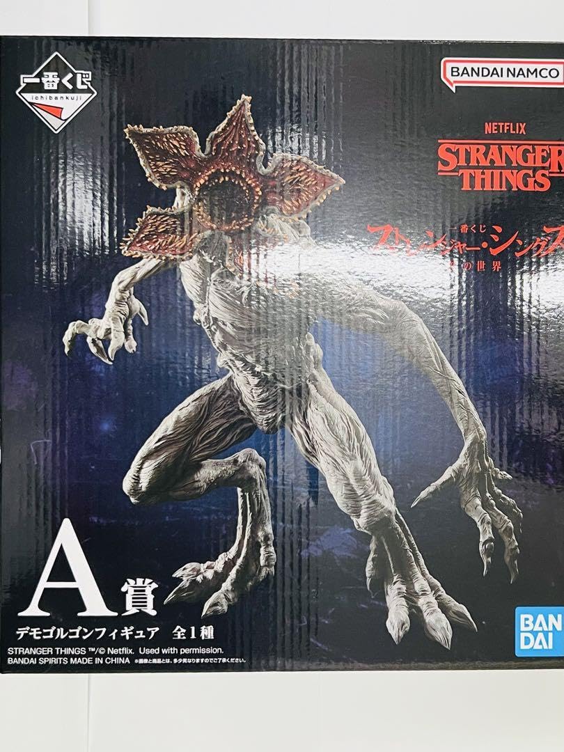 Amazon.co.jp: ストレンジャー シングス 一番くじ A賞 デモゴルゴン