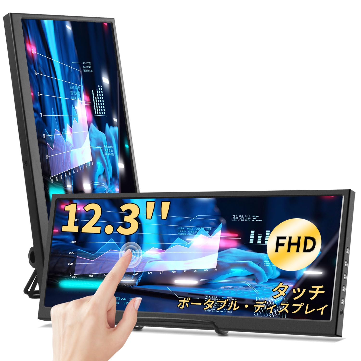 Amazon.co.jp: Jhcztrk モバイルモニター タッチスクリーン 12.3インチ